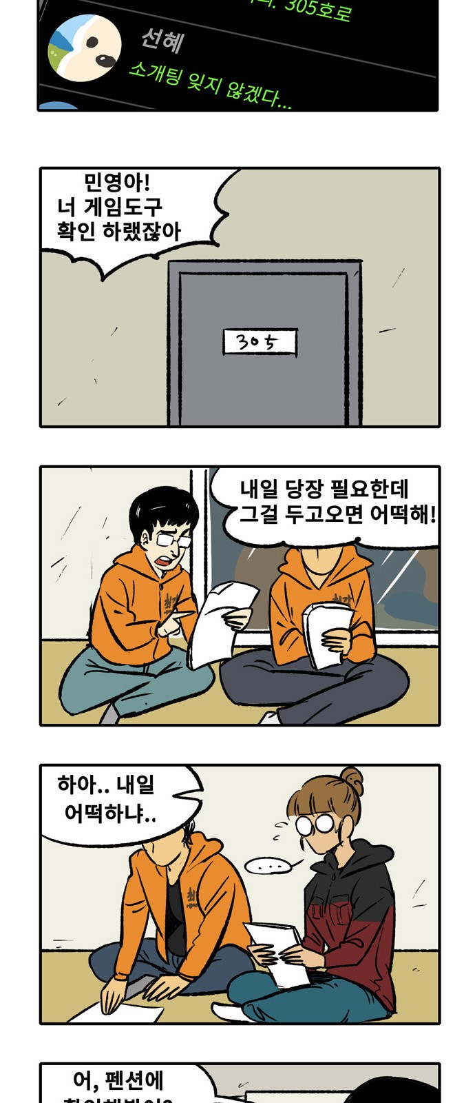 25 페이지