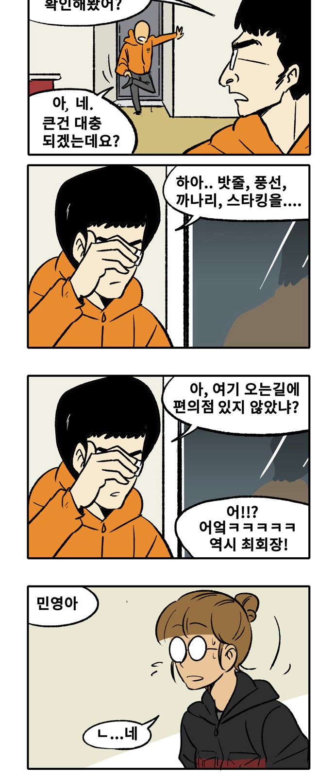 26 페이지