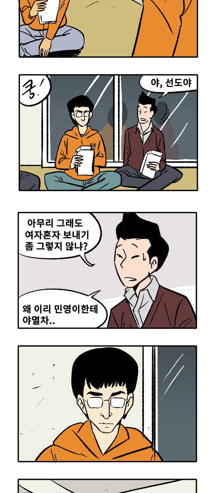 28 페이지