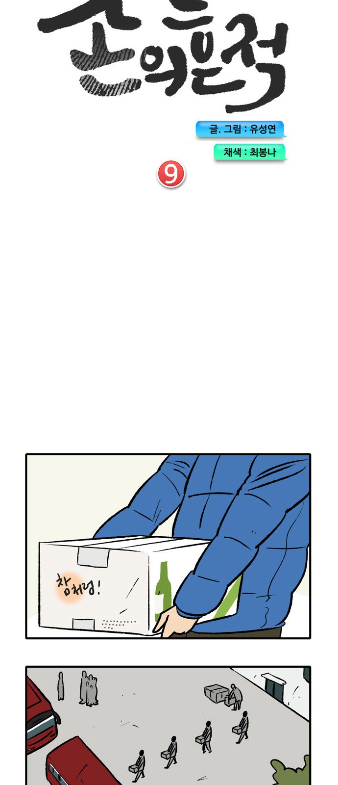 4 페이지