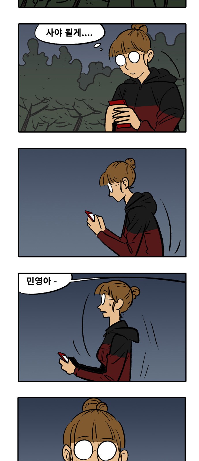 32 페이지