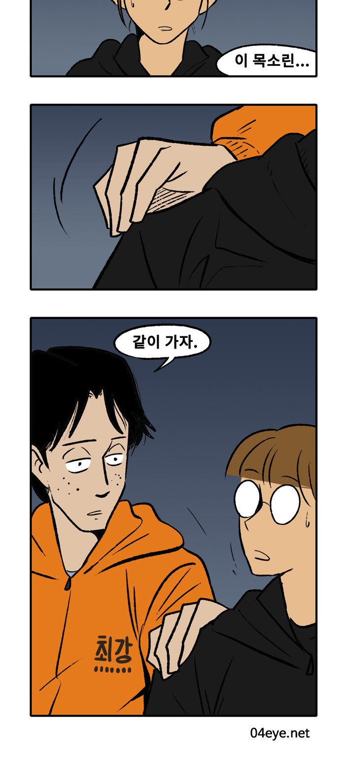 33 페이지
