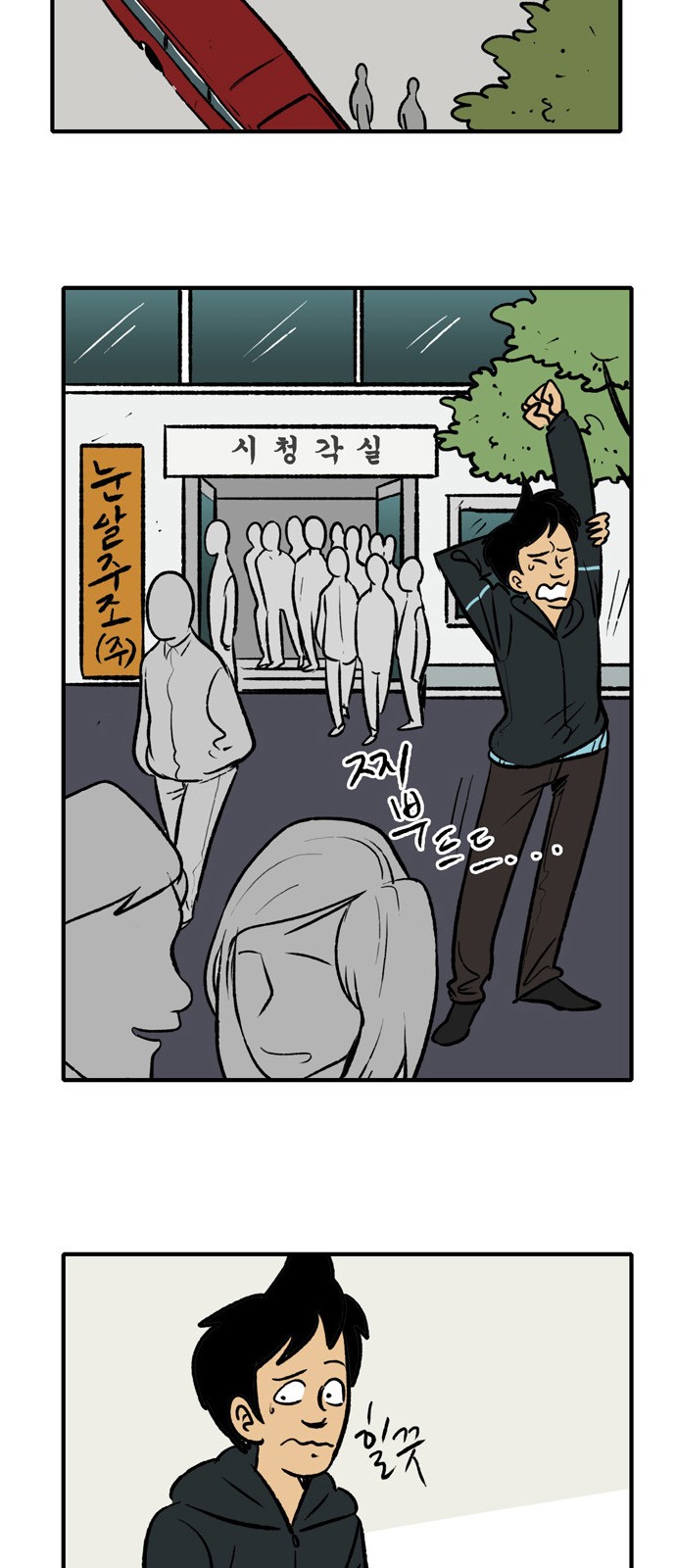5 페이지