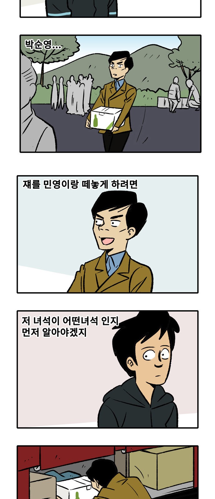 6 페이지