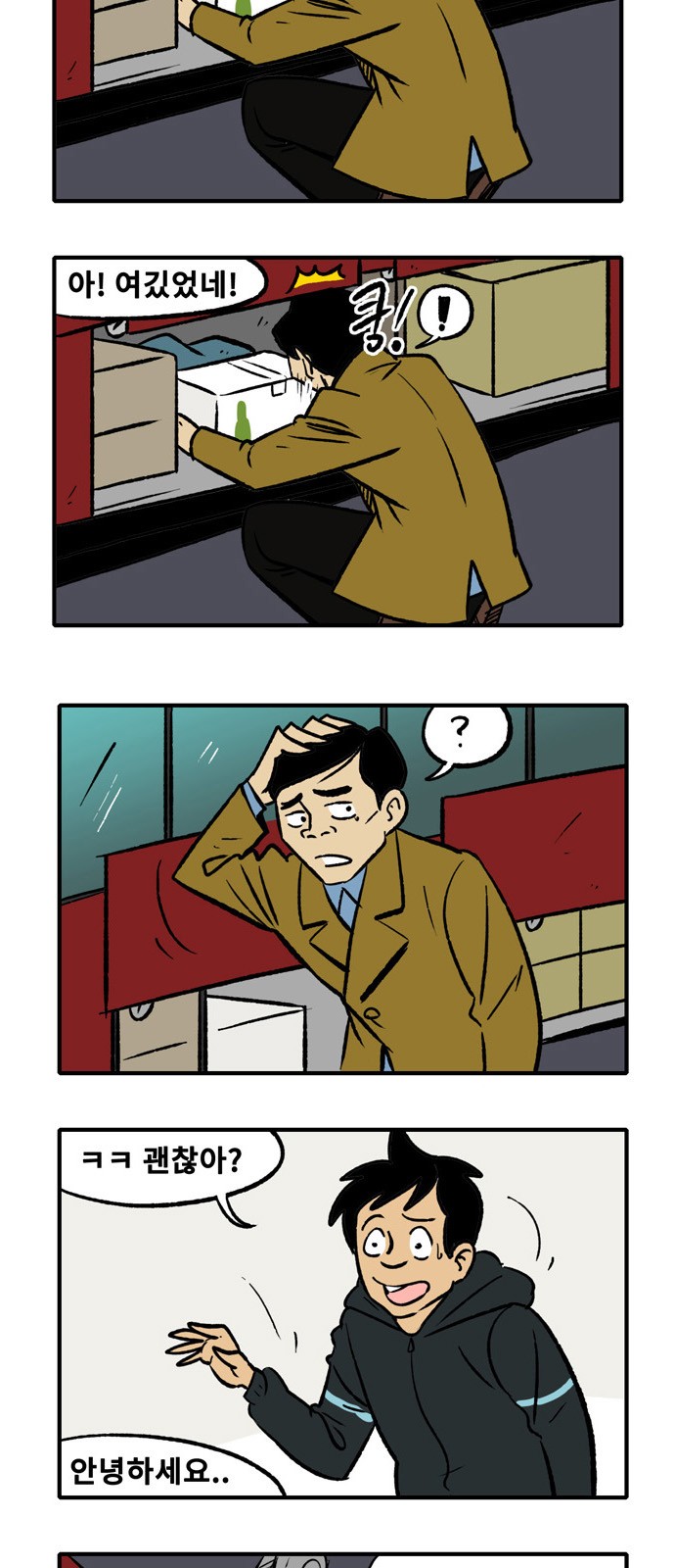 7 페이지