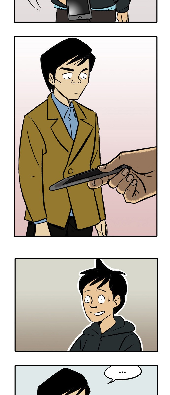 9 페이지