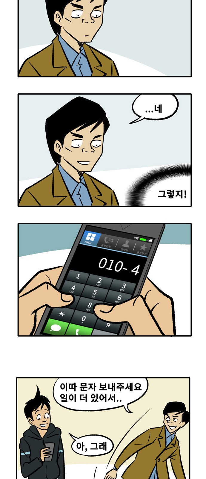 10 페이지