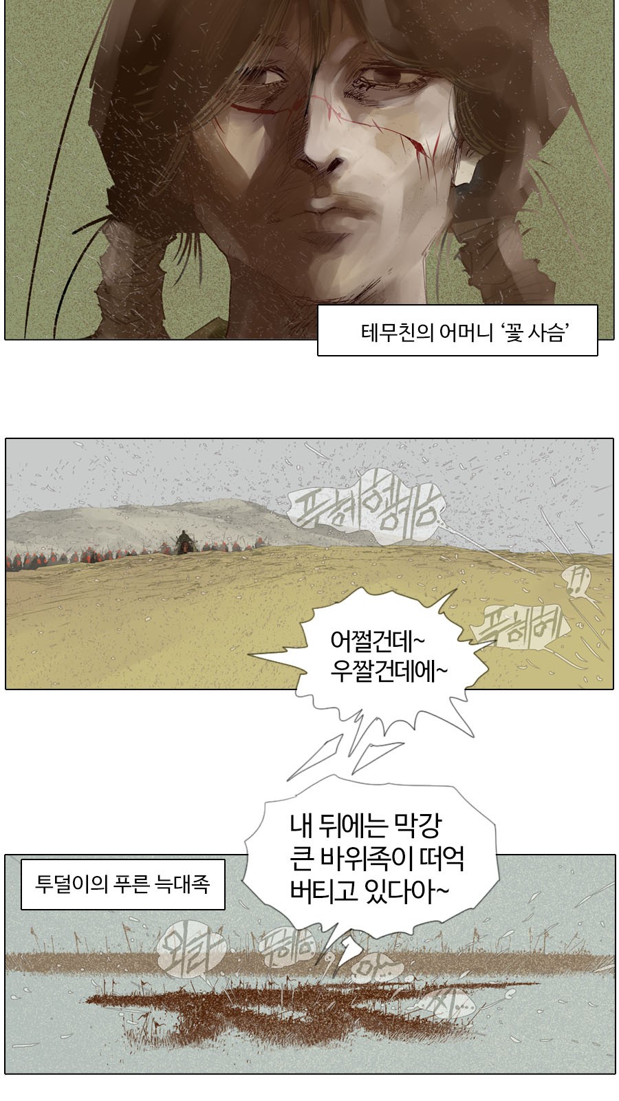 13 페이지