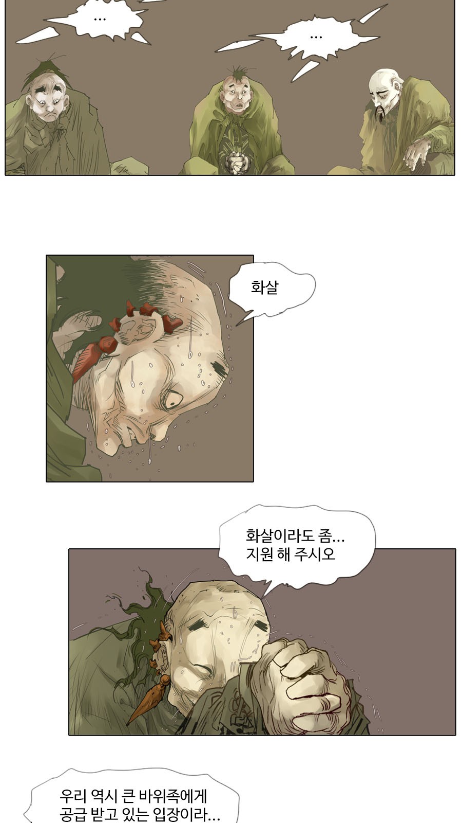 23 페이지