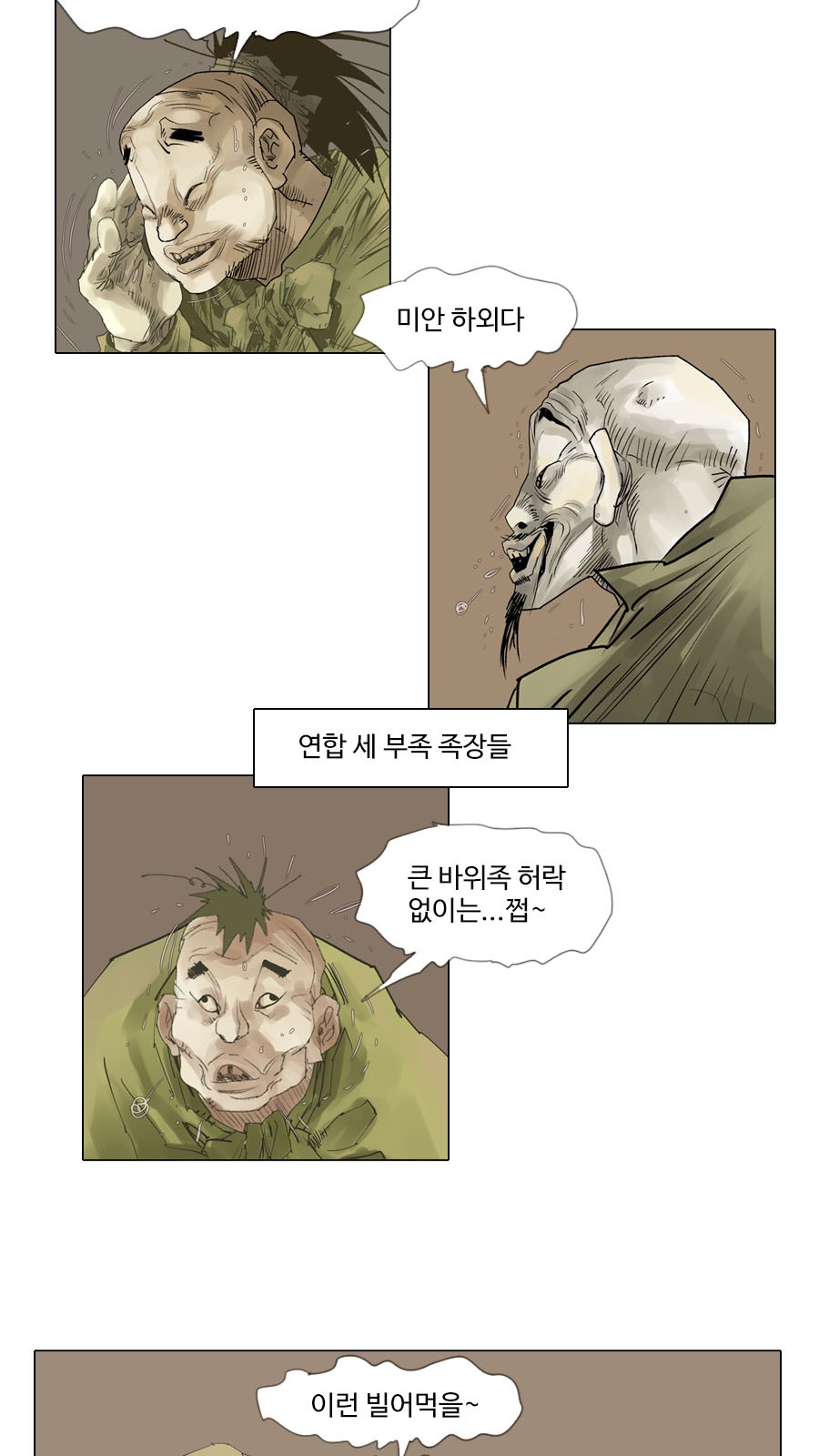 24 페이지