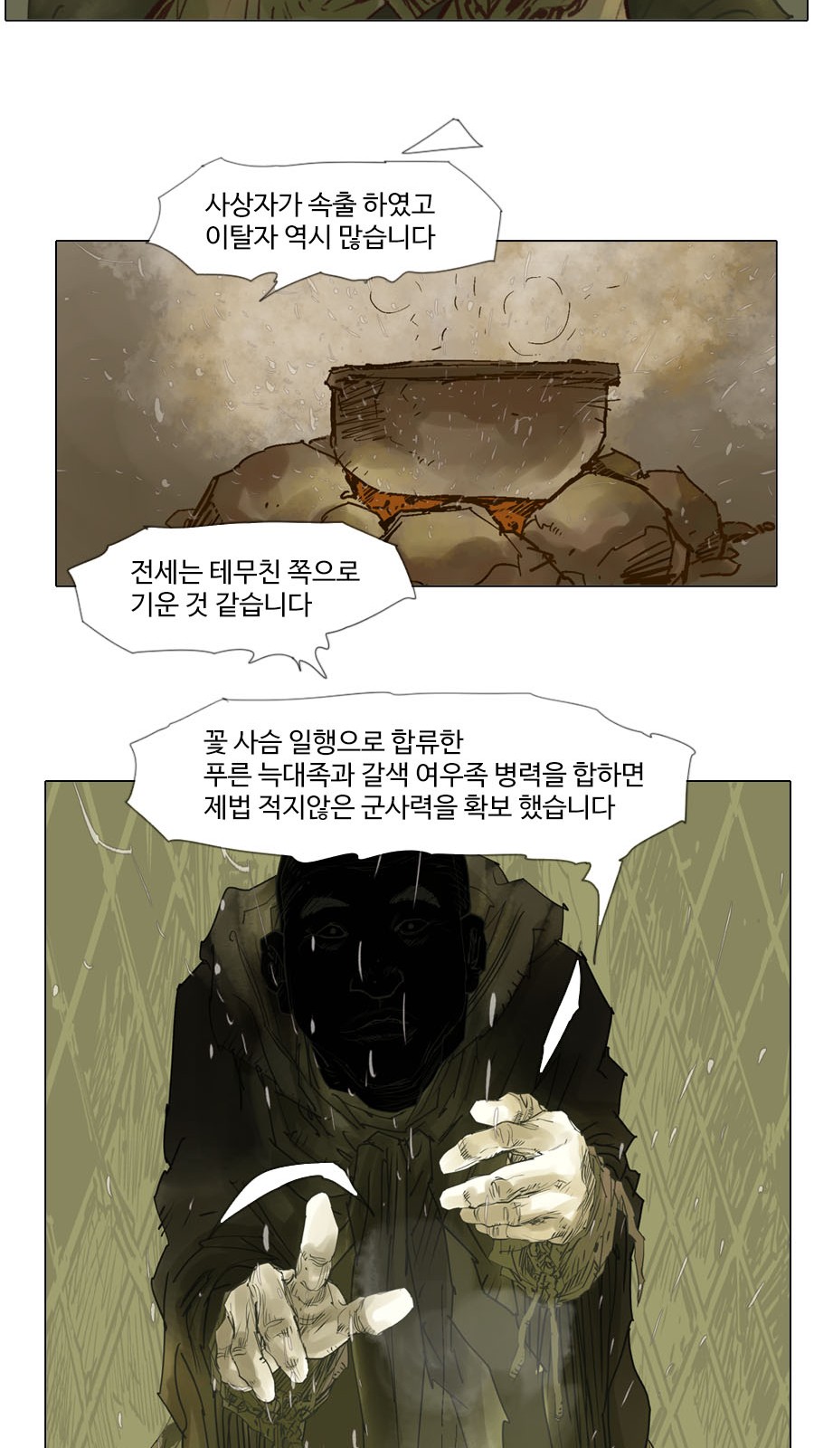 30 페이지
