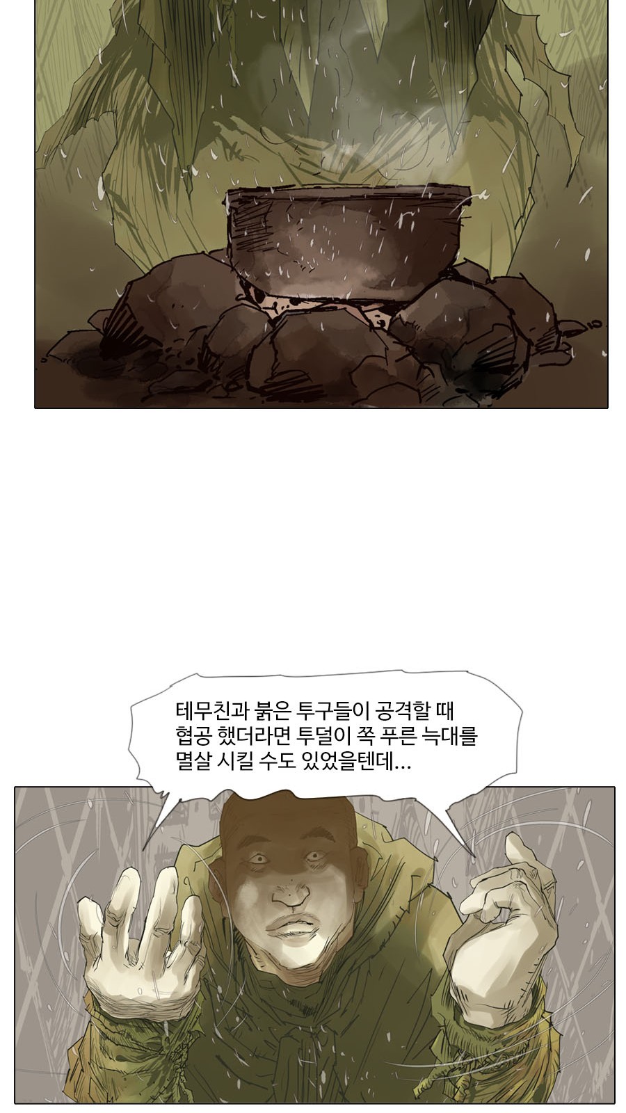 31 페이지