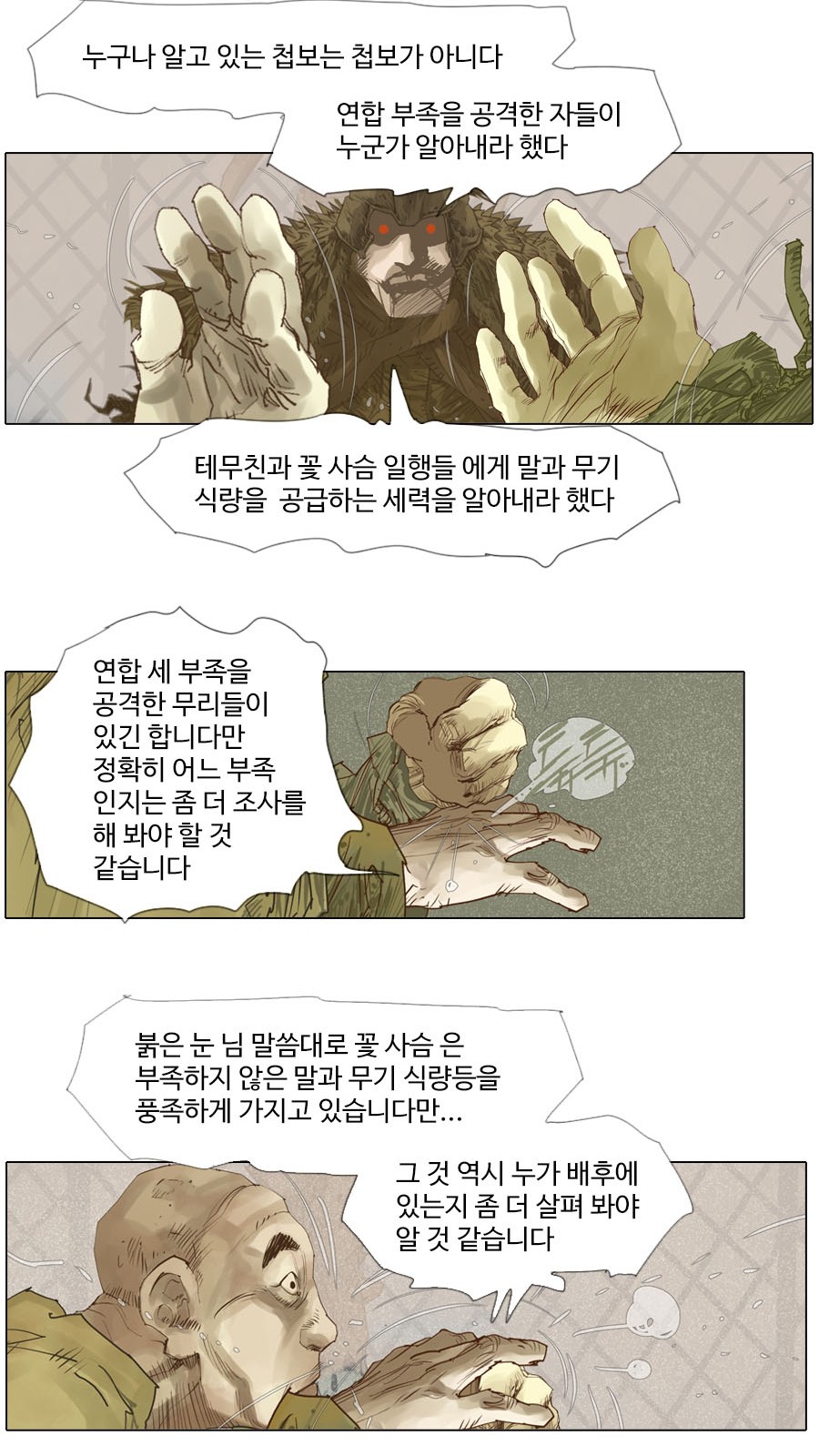 33 페이지