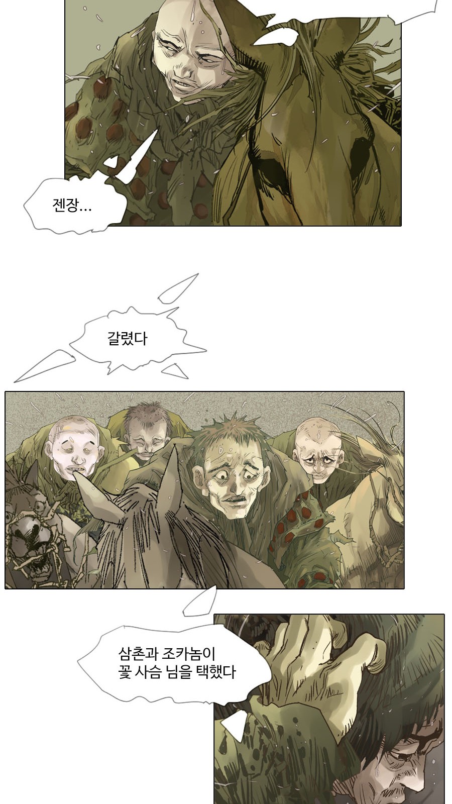 15 페이지