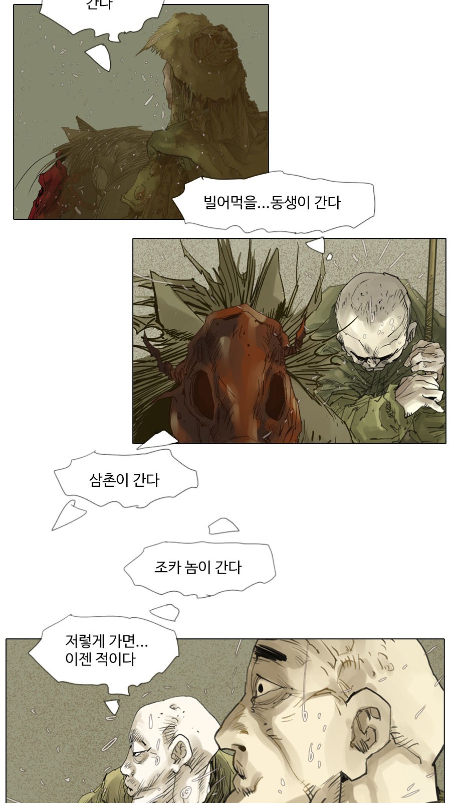 18 페이지