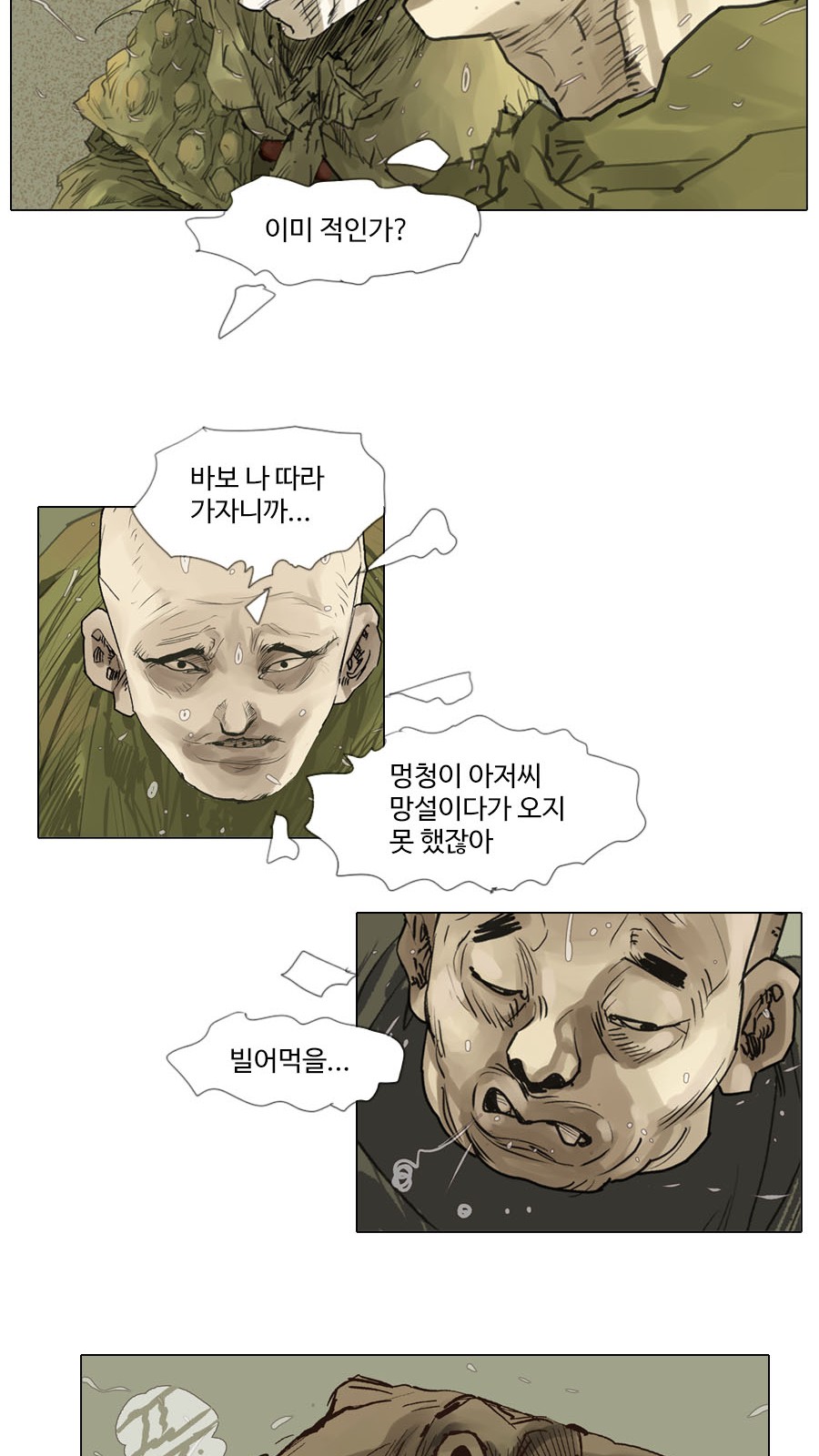 19 페이지