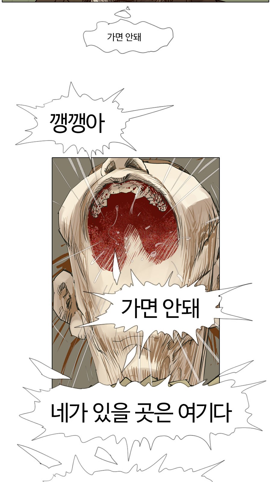 24 페이지