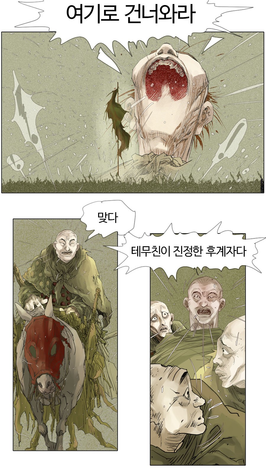 25 페이지