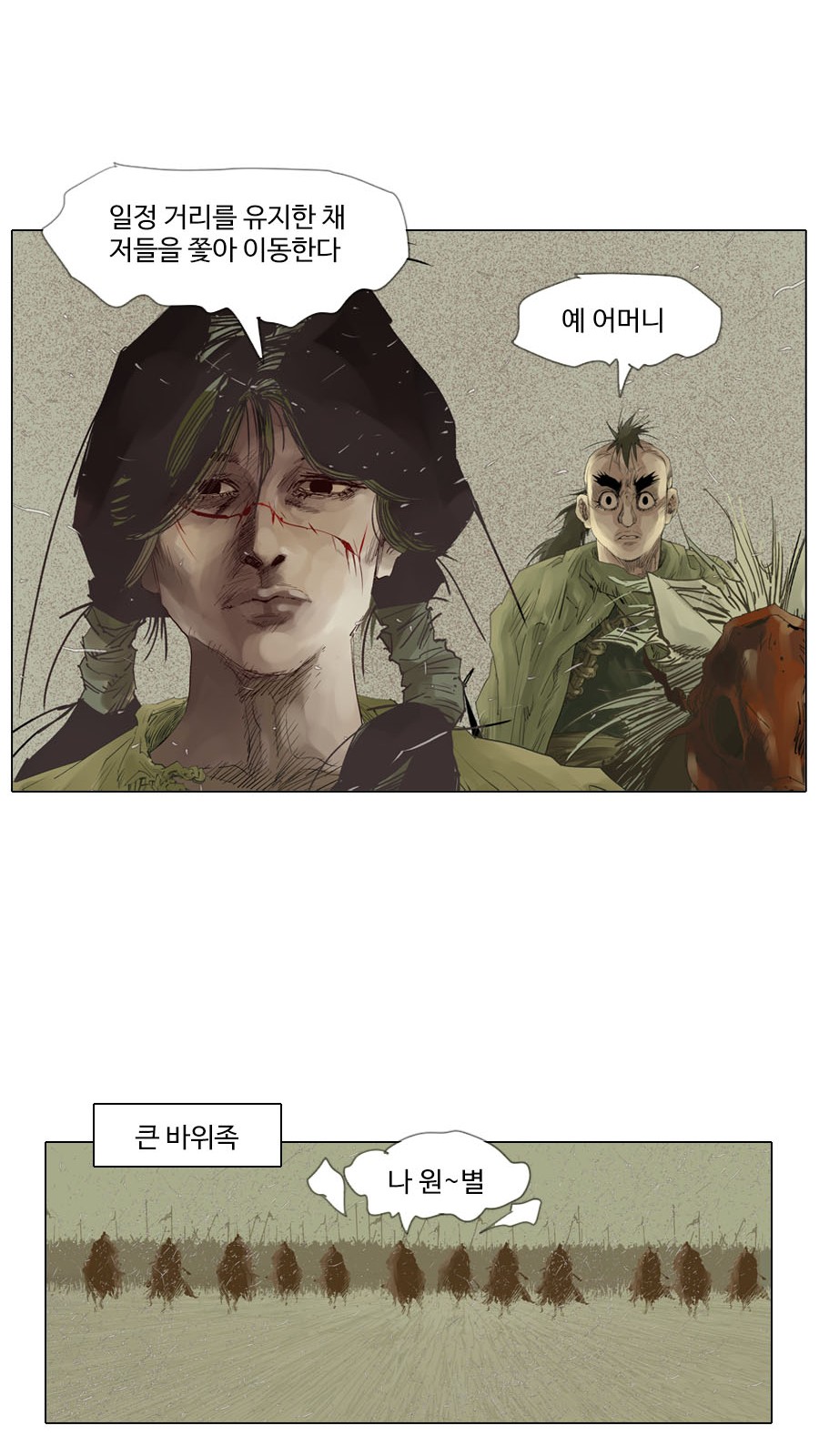 32 페이지