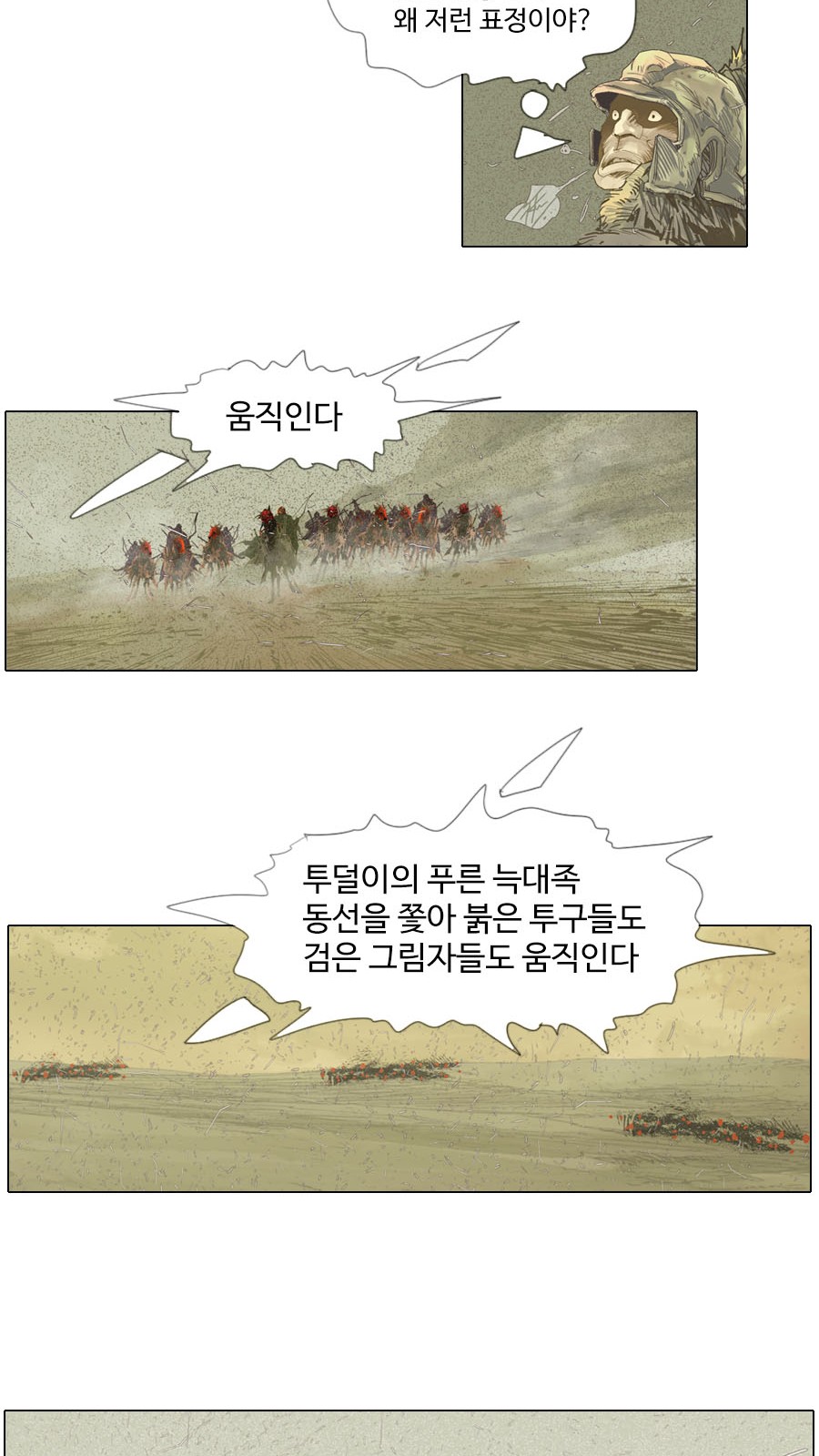 35 페이지