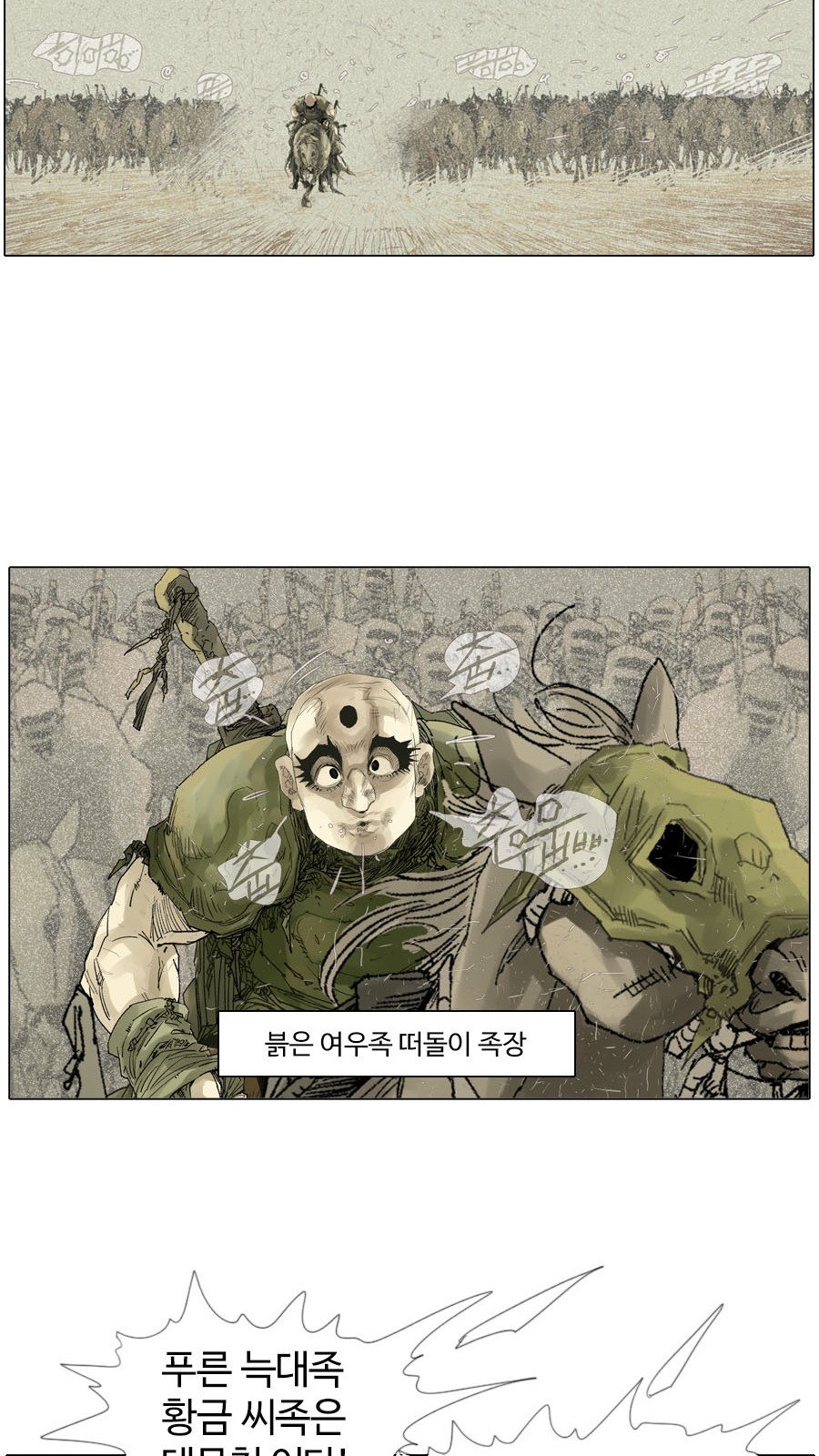 36 페이지