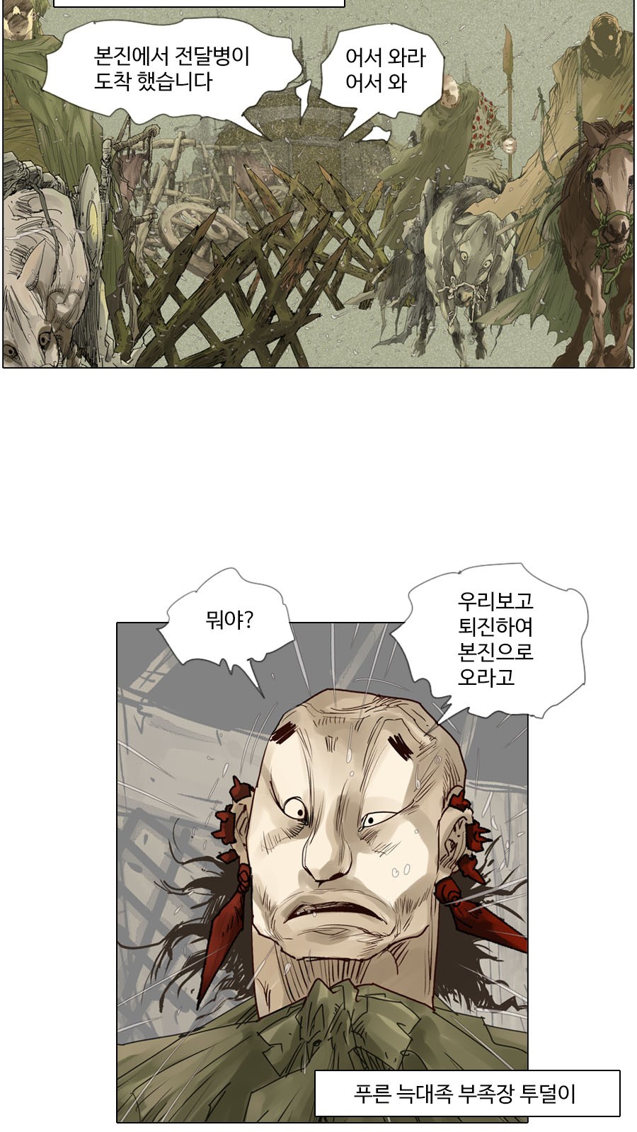 4 페이지
