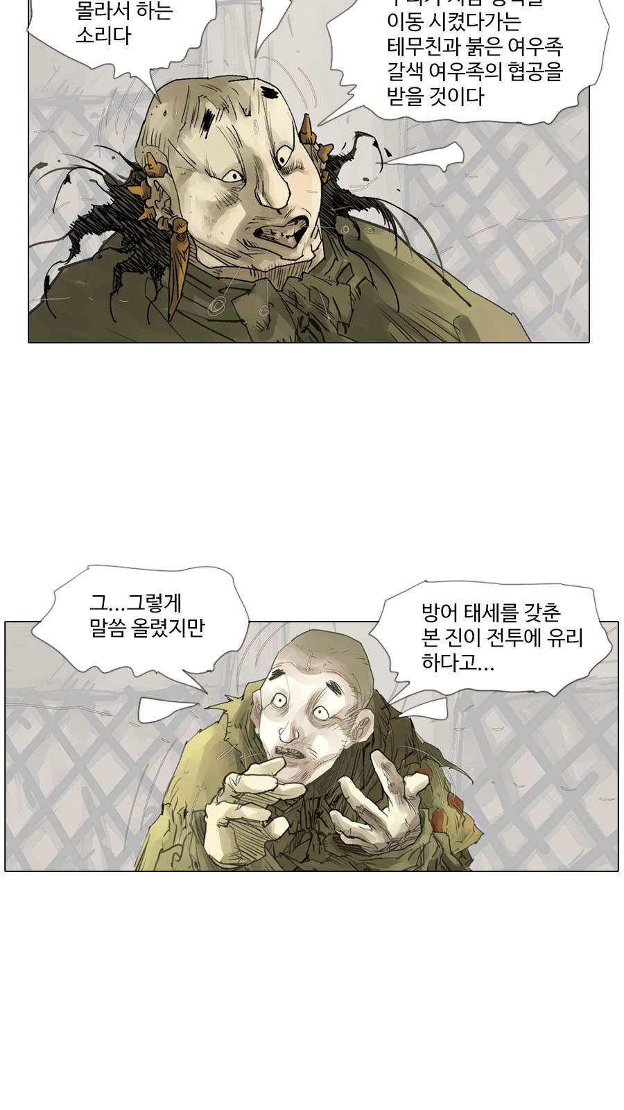 6 페이지