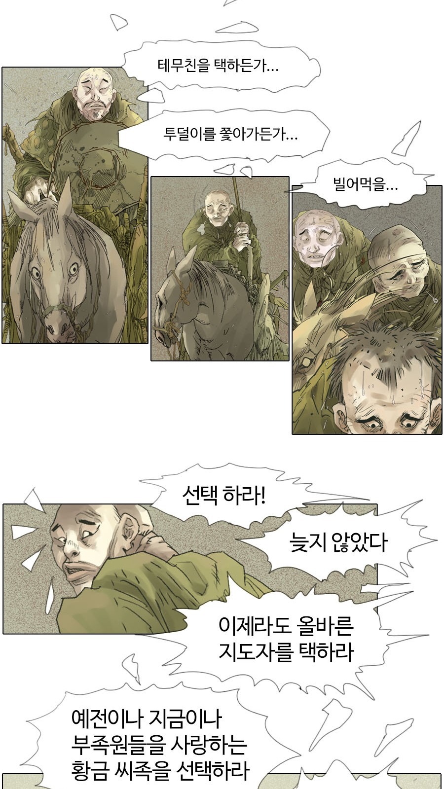 24 페이지