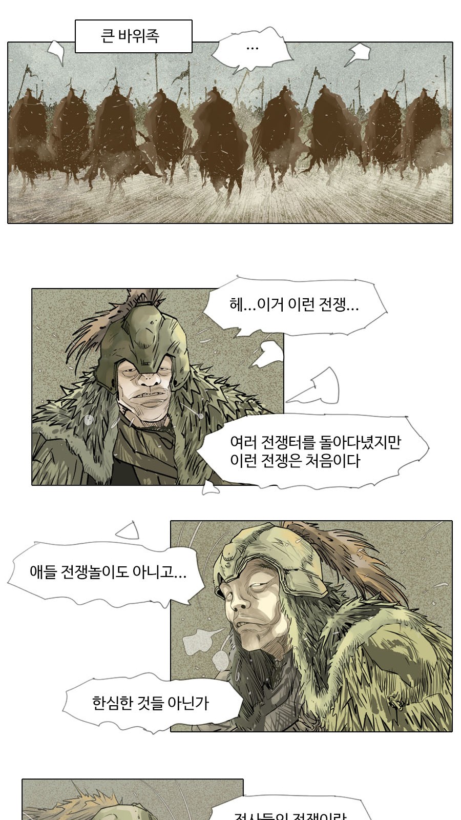 27 페이지