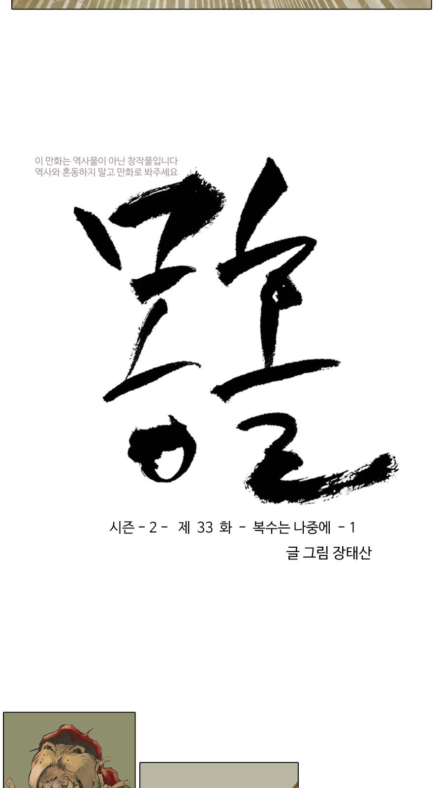 3 페이지
