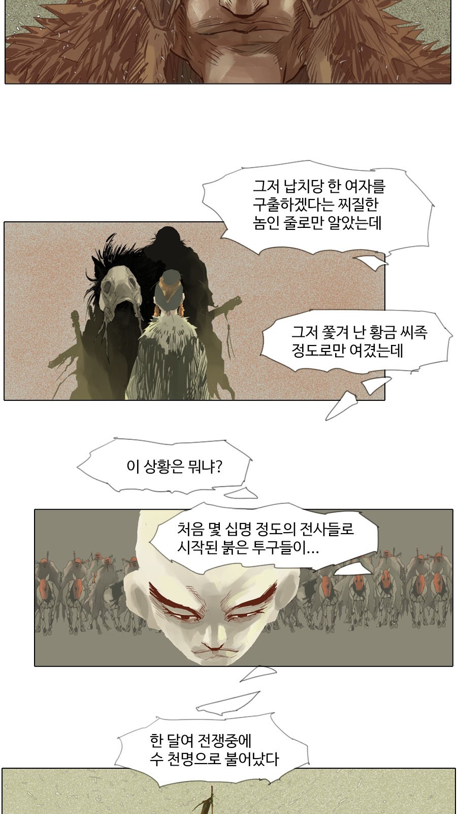 30 페이지