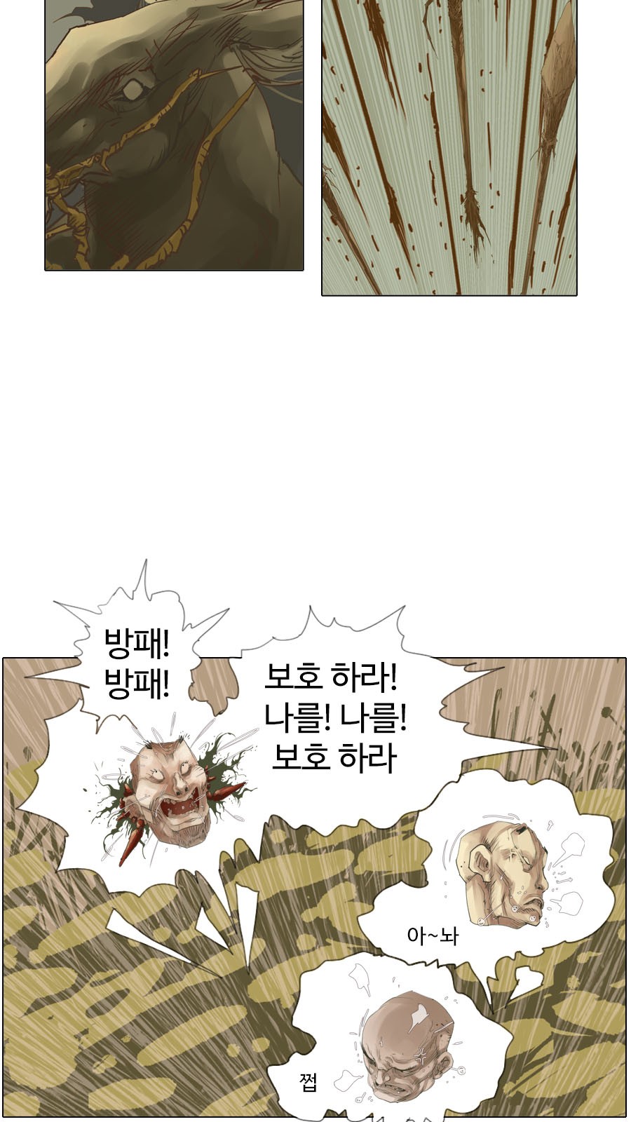 5 페이지