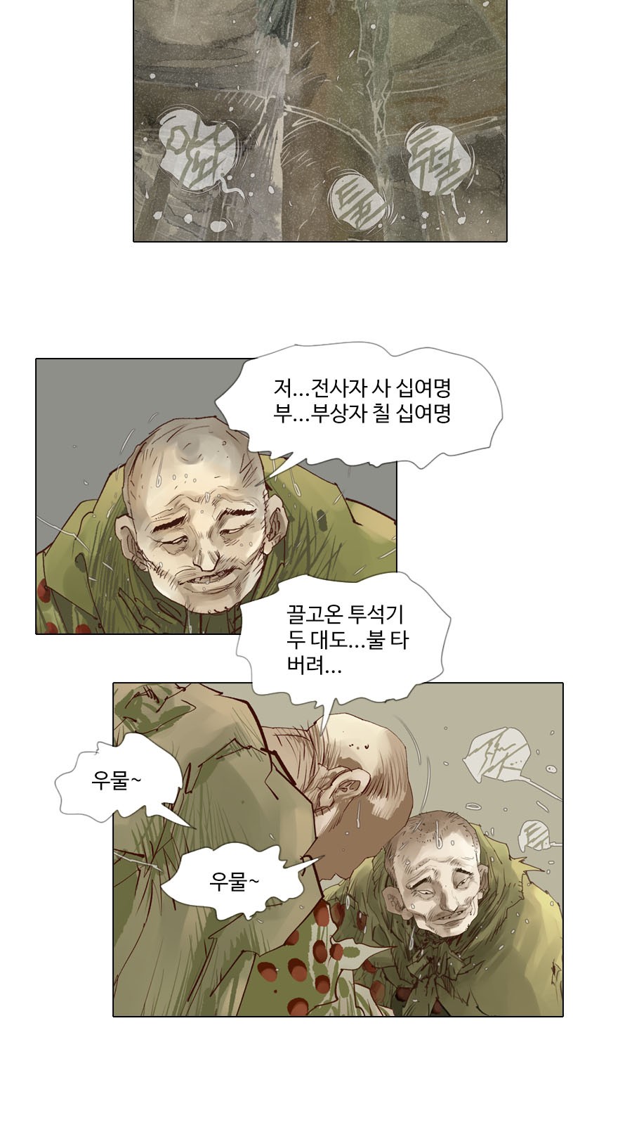 21 페이지