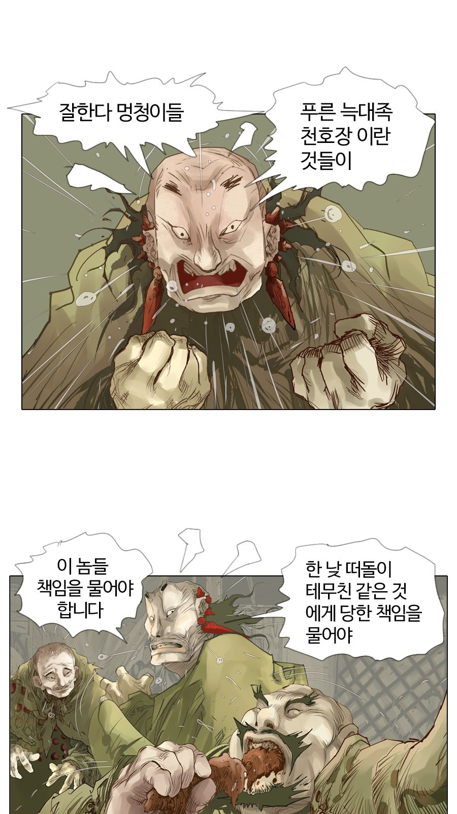 22 페이지