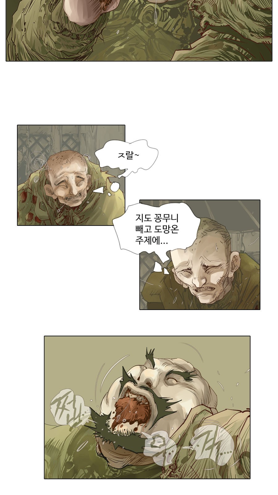 23 페이지