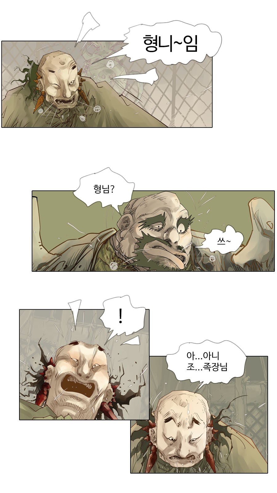 24 페이지