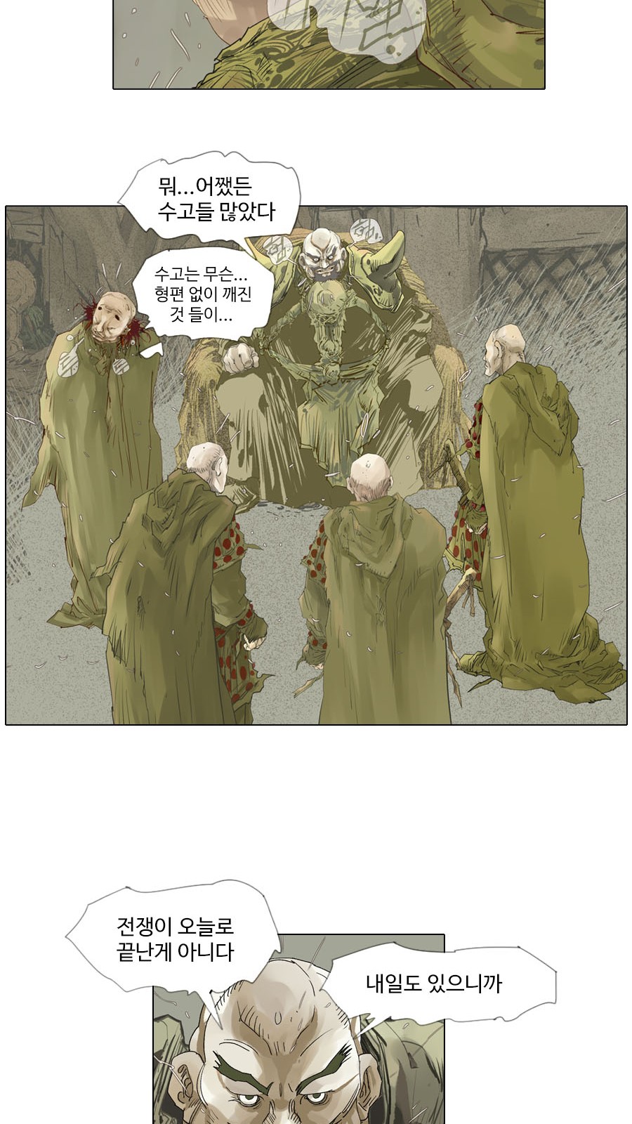 26 페이지