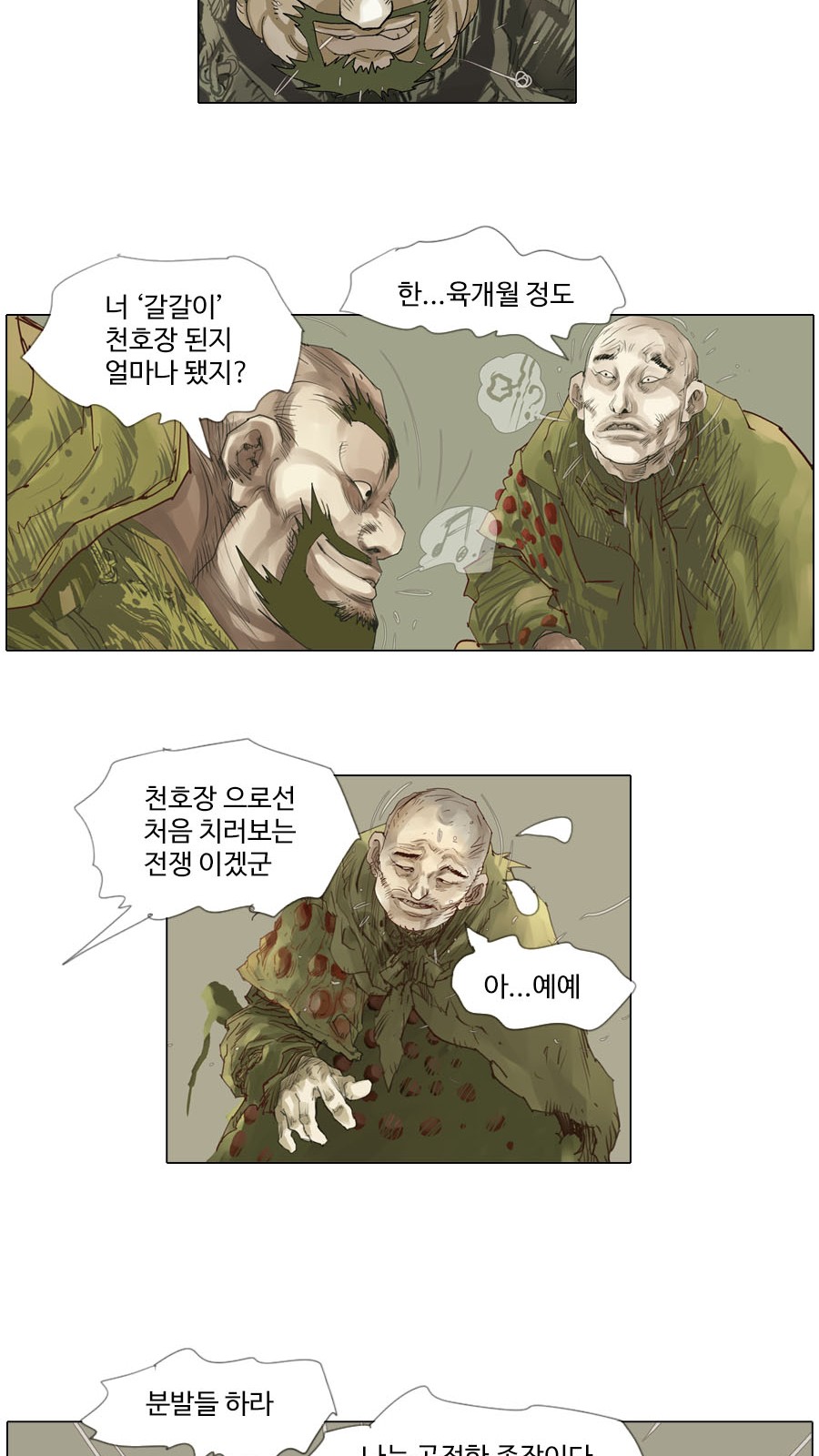 27 페이지