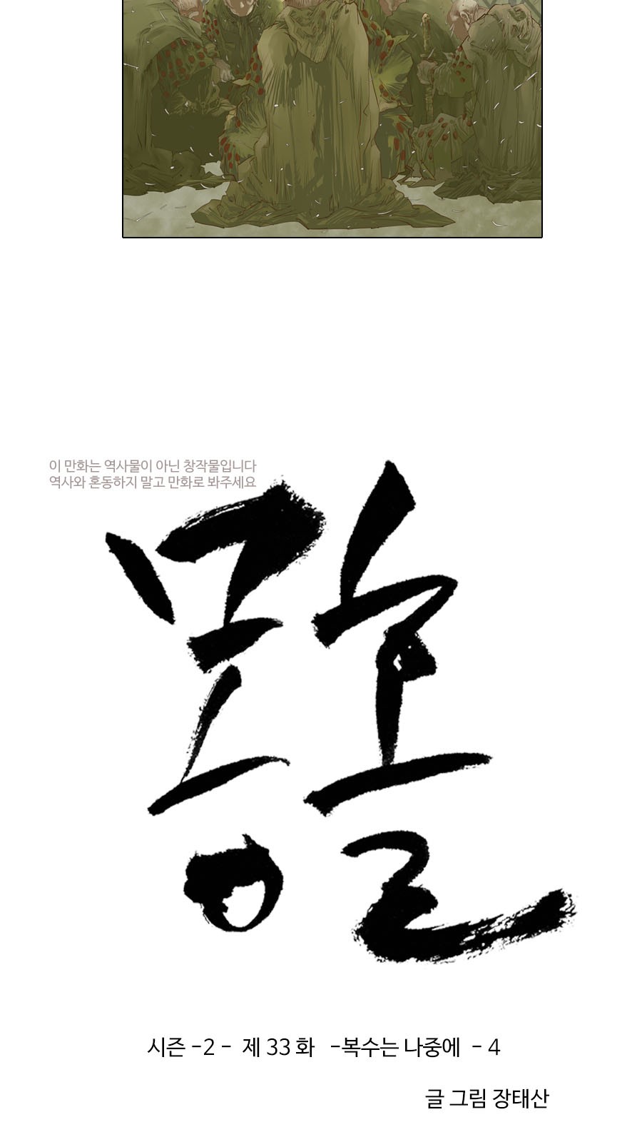 3 페이지