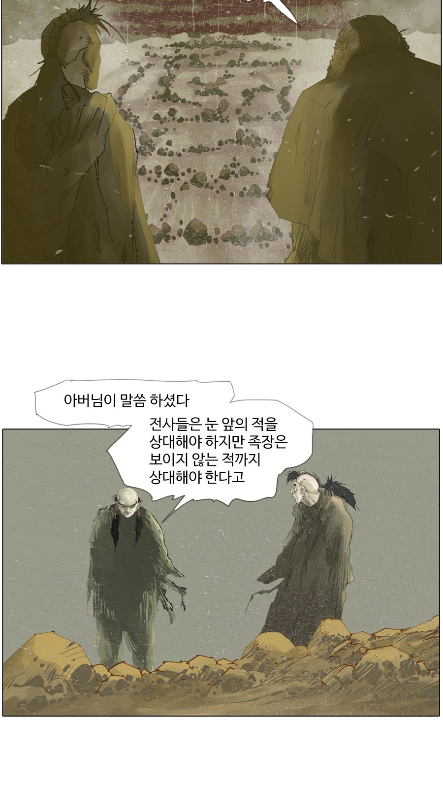 34 페이지