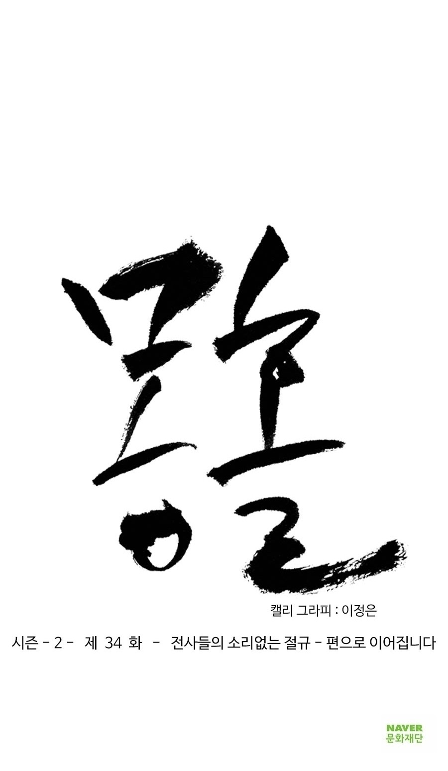 39 페이지