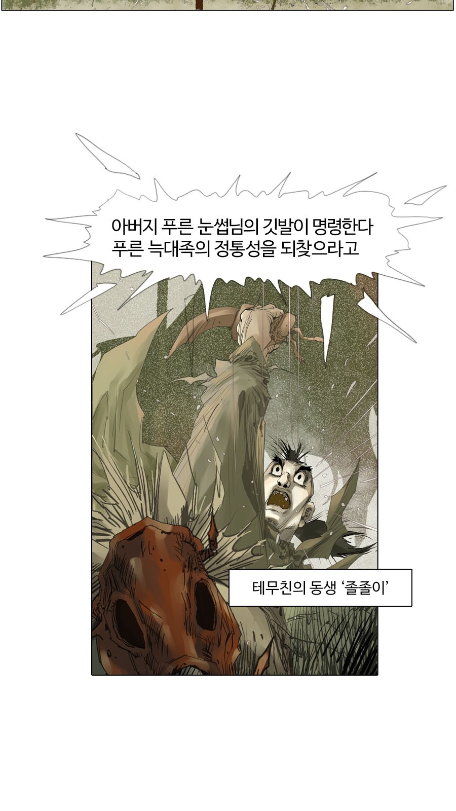 7 페이지