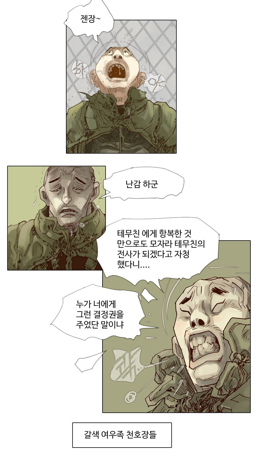 11 페이지
