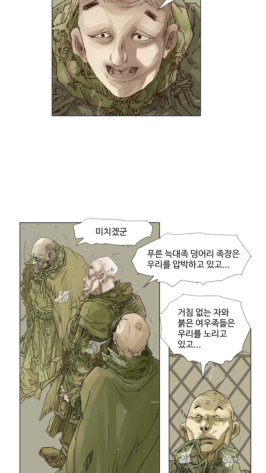 13 페이지