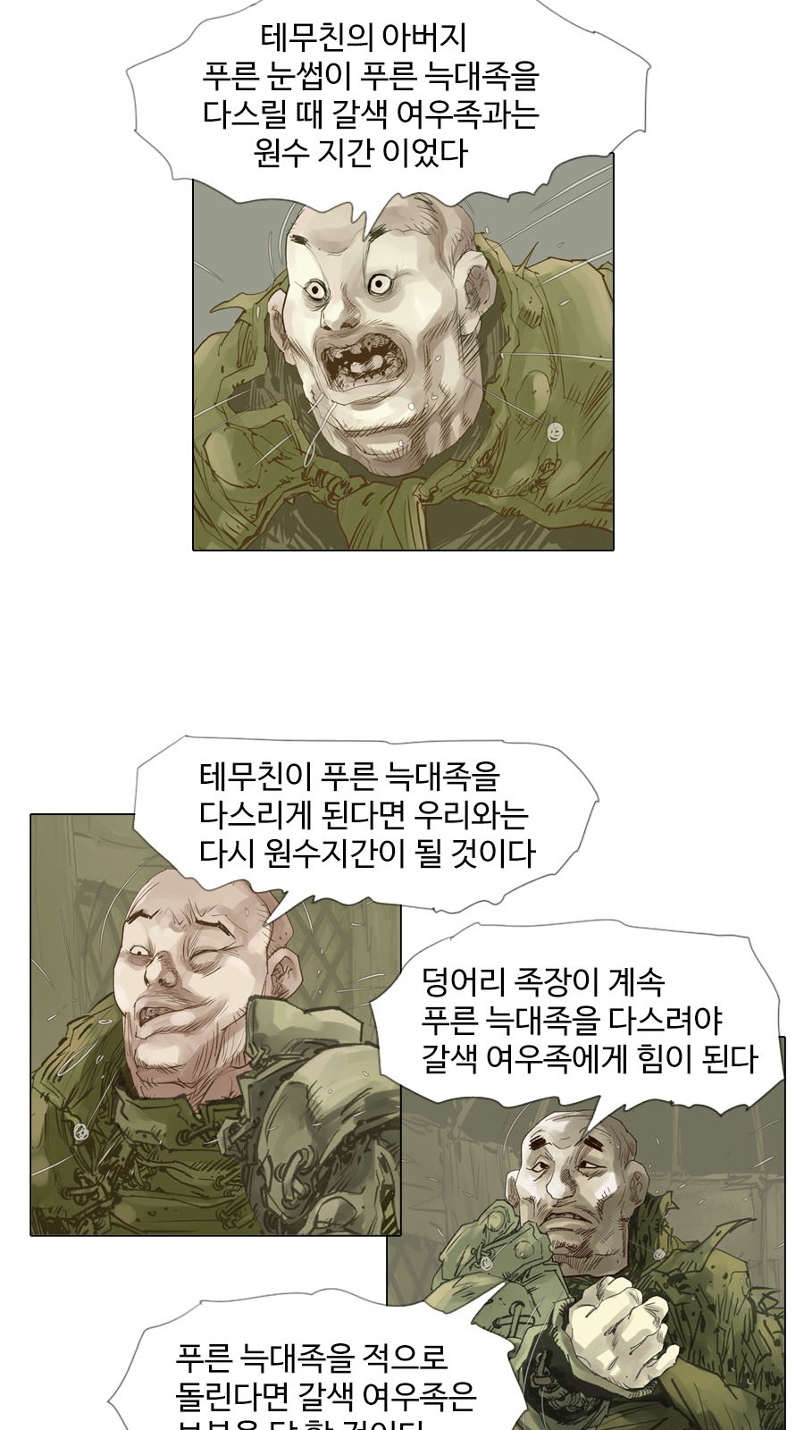 18 페이지