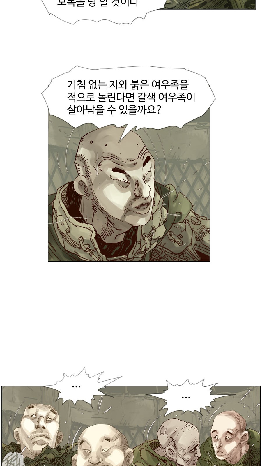 19 페이지
