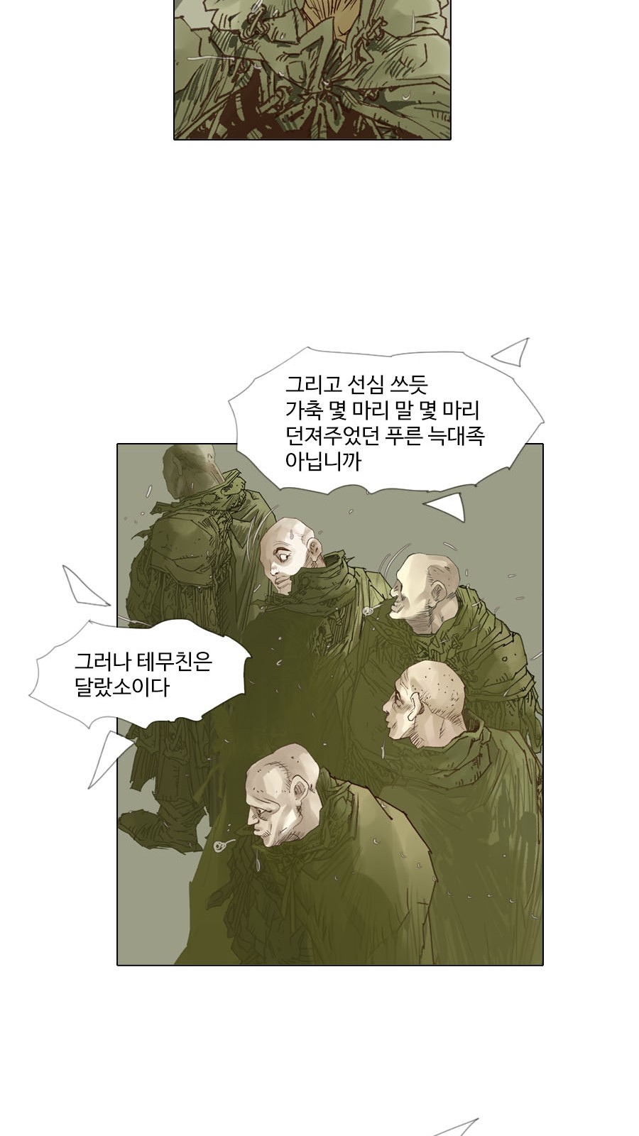 22 페이지