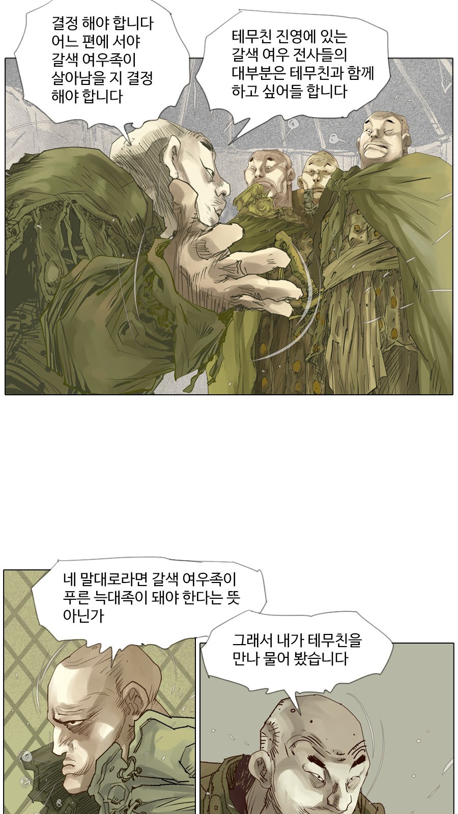 26 페이지