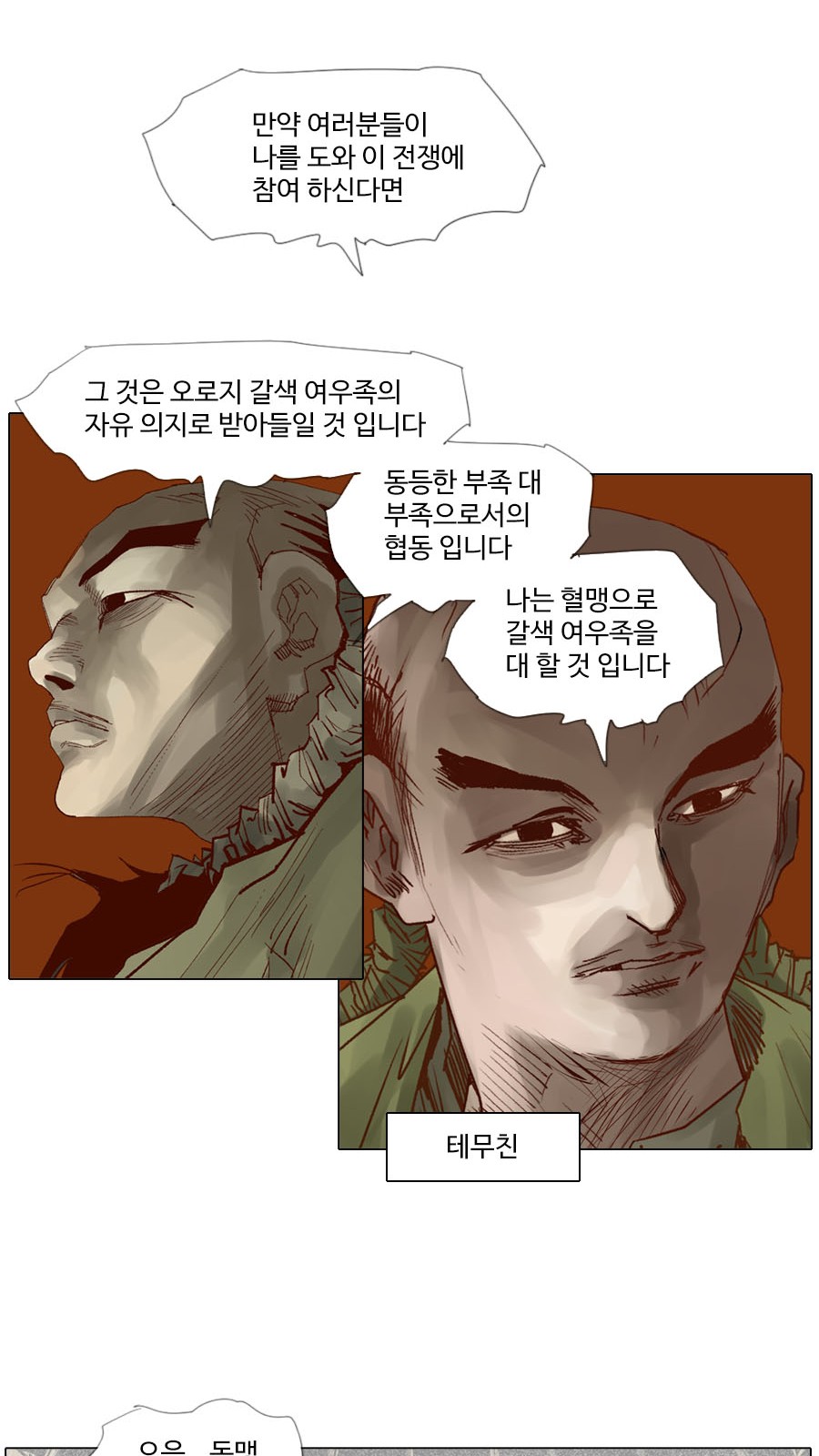 28 페이지