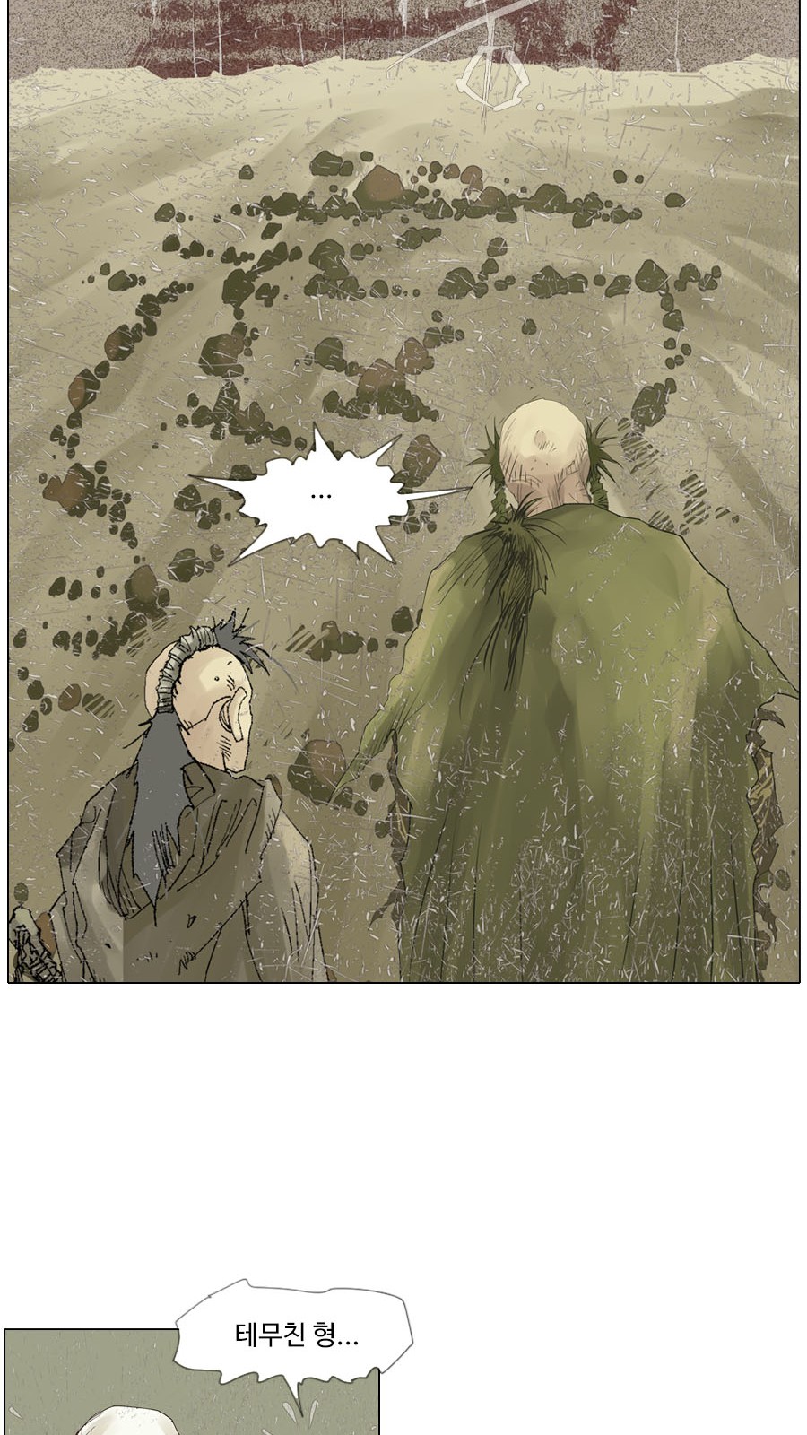 33 페이지